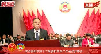 衡阳最新爆料新闻直播,直播揭露惊人内幕，真相令人震惊！  第1张