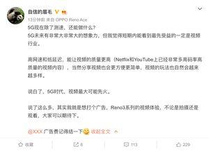 小郭最新爆料消息视频播放,最新爆料视频内容大起底  第1张