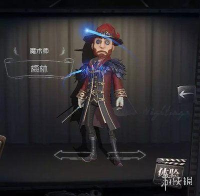 第五人格预测爆料最新版,神秘爆料揭示最新版本革新内容 第1张 第五人格预测爆料最新版,神秘爆料揭示最新版本革新内容 第1张