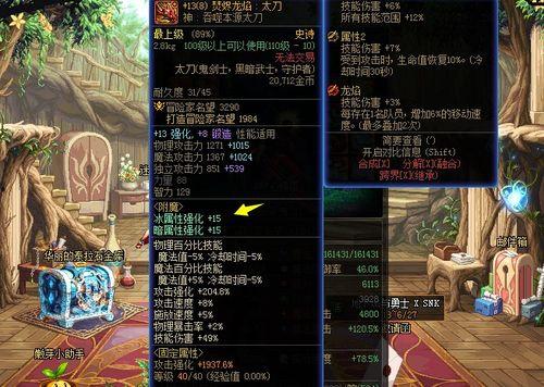 dnf最新爆料巴卡尔,DNF新篇章,神秘黑暗领主降临 第3张 dnf最新爆料巴卡尔,DNF新篇章,神秘黑暗领主降临 第3张