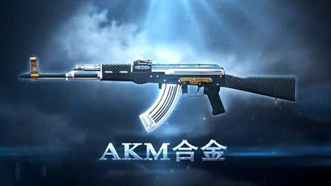 合金新武器爆料视频大全,视频大全深度解析  第2张