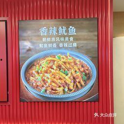 米村拌饭员工爆料视频,揭秘后厨真相与行业乱象  第2张