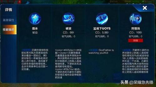 王者兔年cg爆料最新,新春佳节,兔界英雄集结 第3张 王者兔年cg爆料最新,新春佳节,兔界英雄集结 第3张