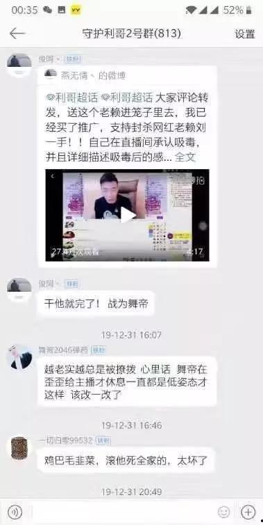网站爆料视频怎么做的,幕后技巧大公开 第2张 网站爆料视频怎么做的,幕后技巧大公开 第2张