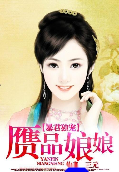 娱乐吃瓜娘娘免费阅读小说,免费阅读小说，揭秘娱乐圈幕后风云  第2张